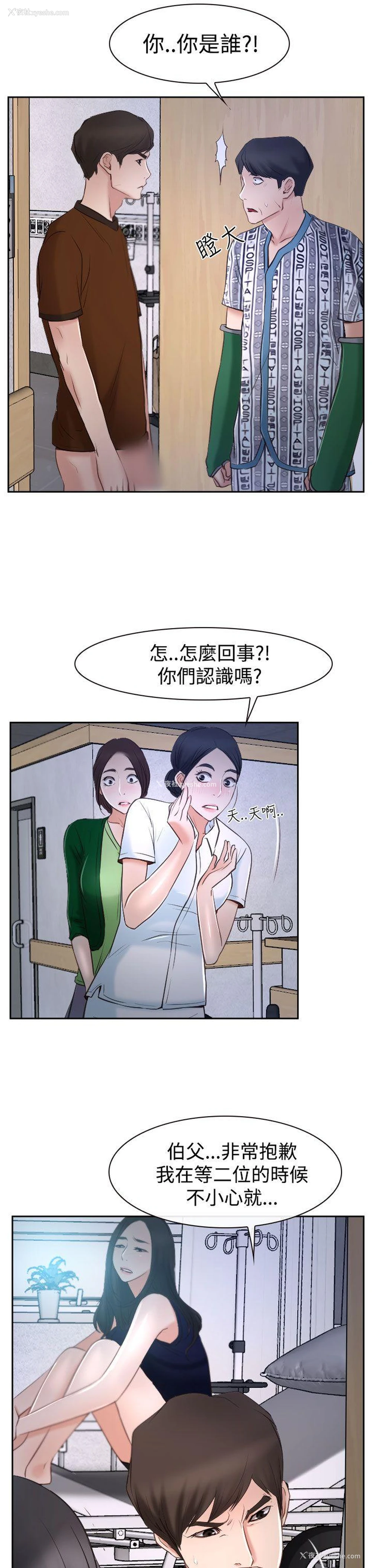 25P - 猜不透的心