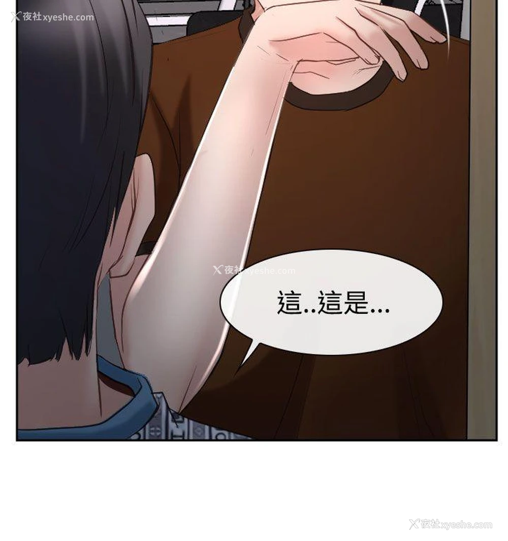 26P - 猜不透的心