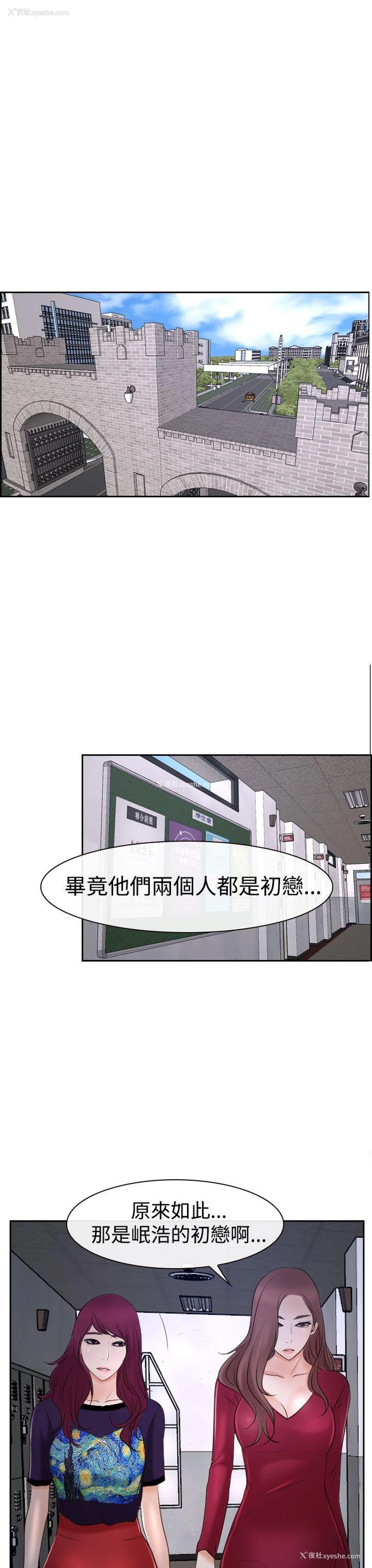 29P - 猜不透的心
