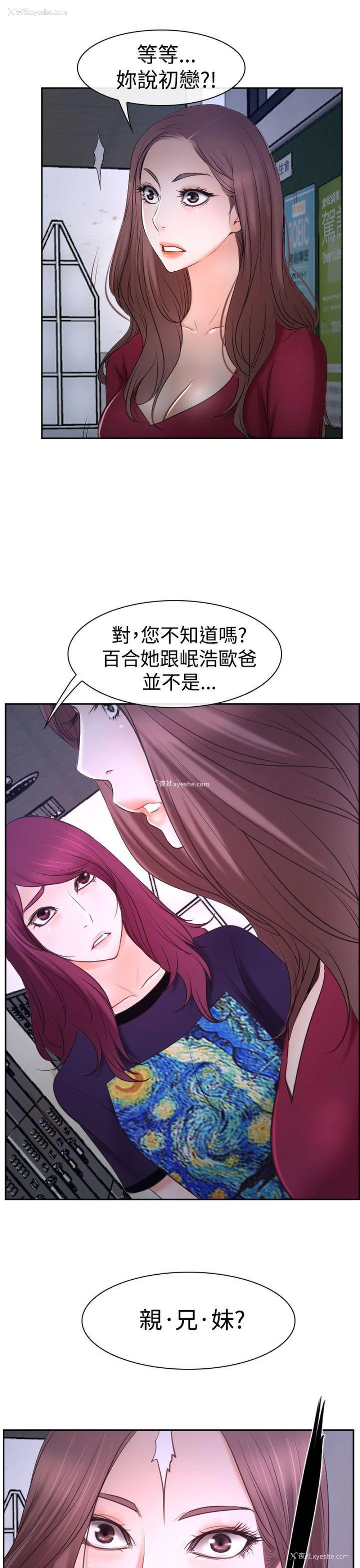 31P - 猜不透的心