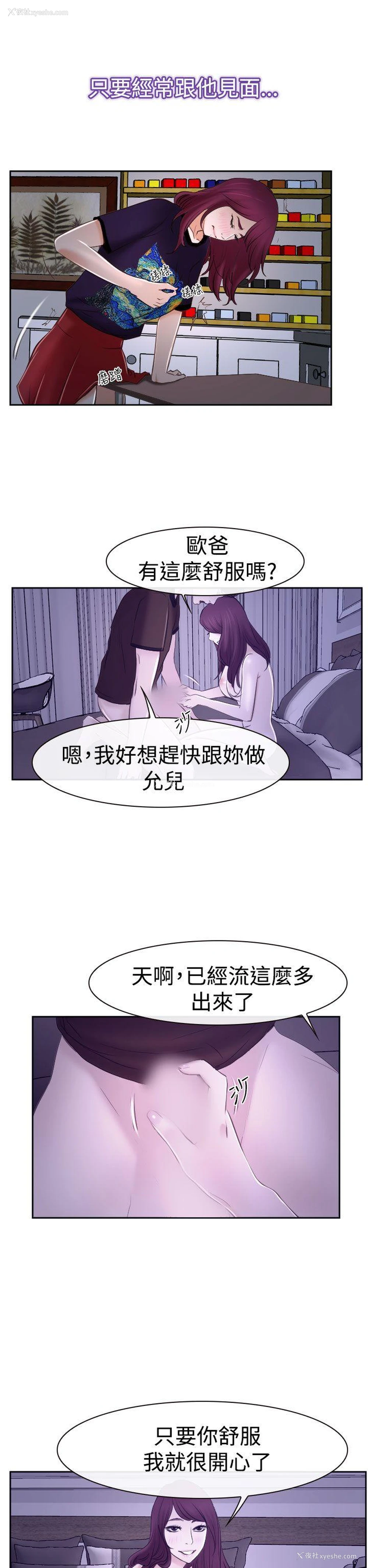 40P - 猜不透的心