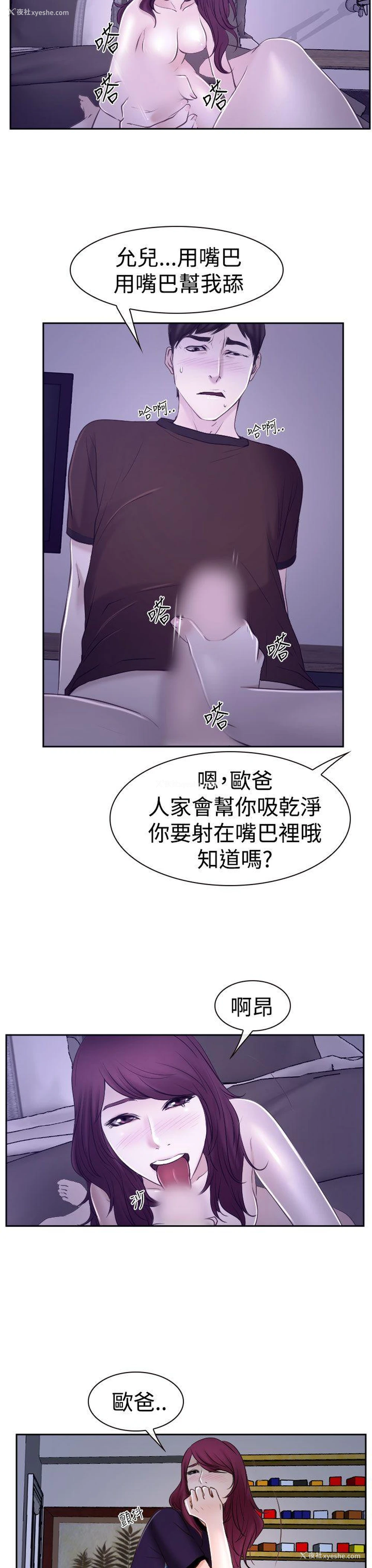 41P - 猜不透的心