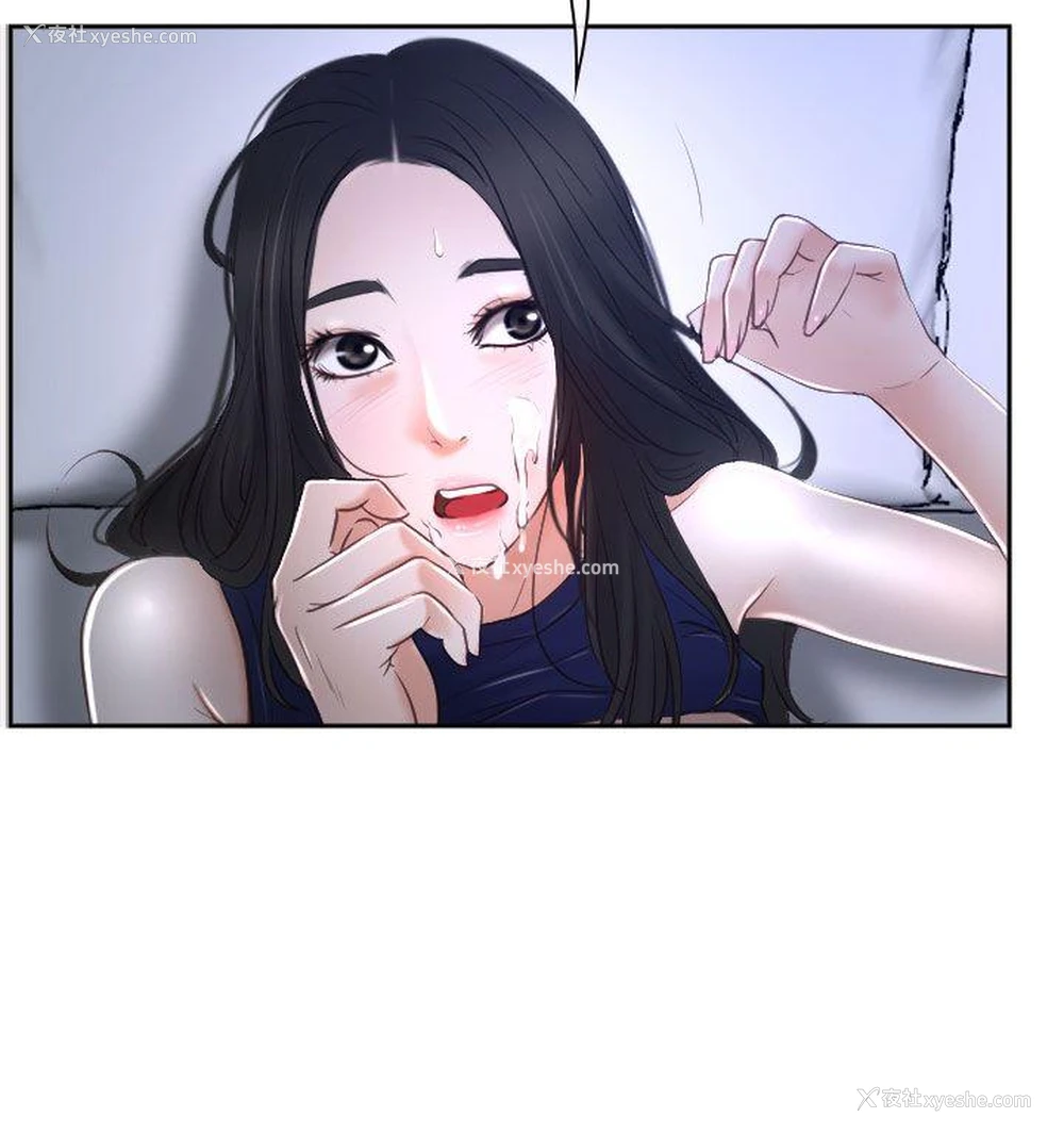6P - 猜不透的心
