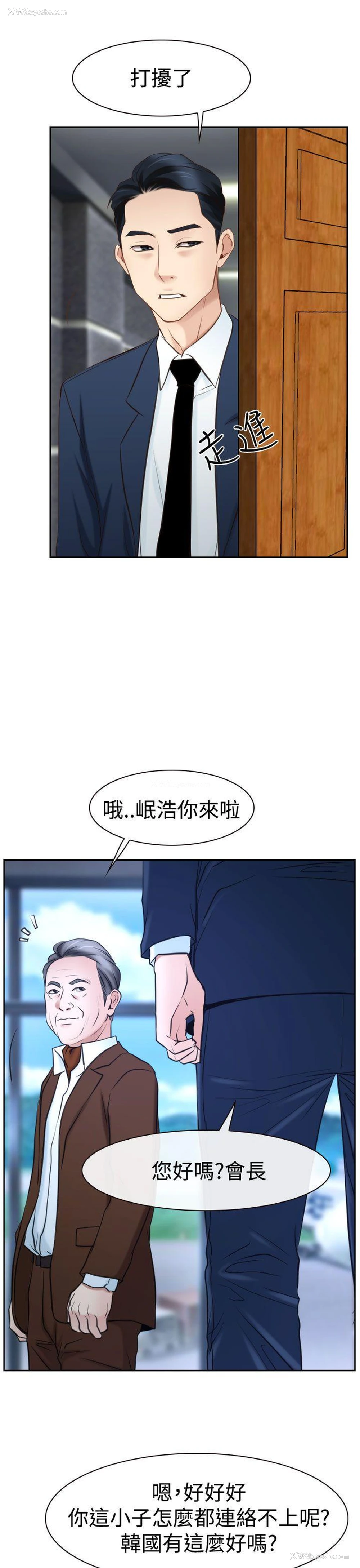 11P - 猜不透的心
