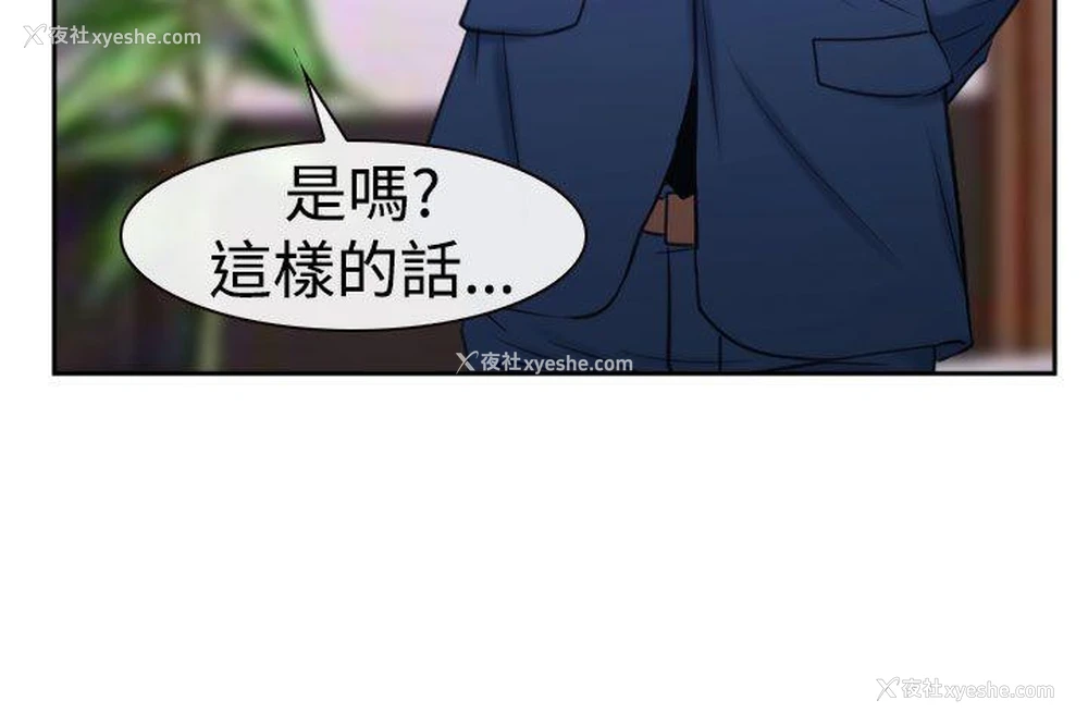 14P - 猜不透的心