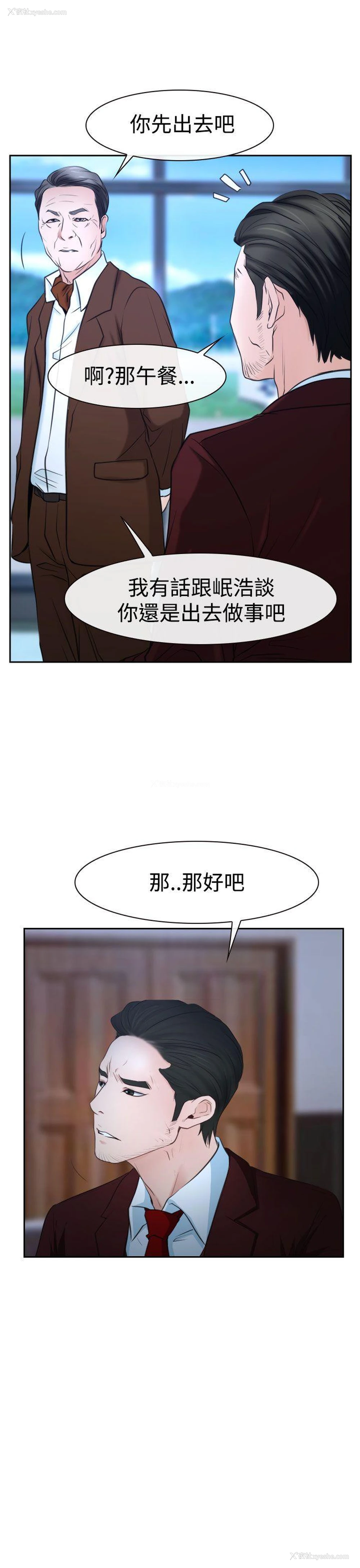 15P - 猜不透的心