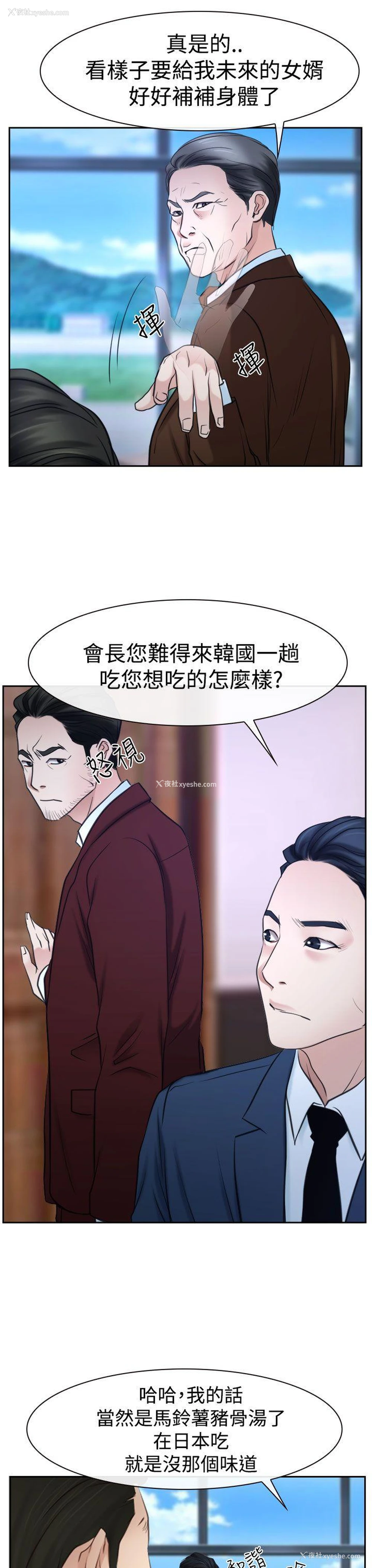 17P - 猜不透的心