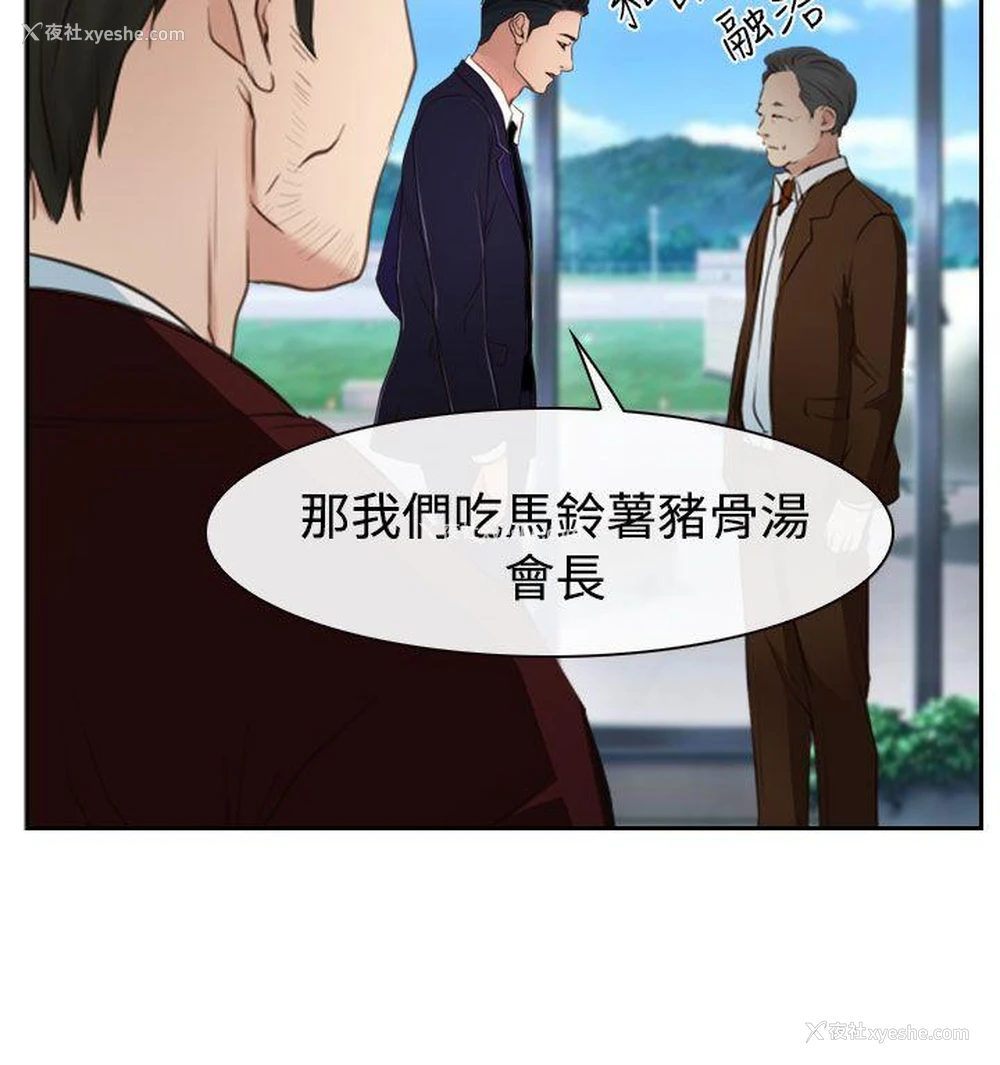 18P - 猜不透的心