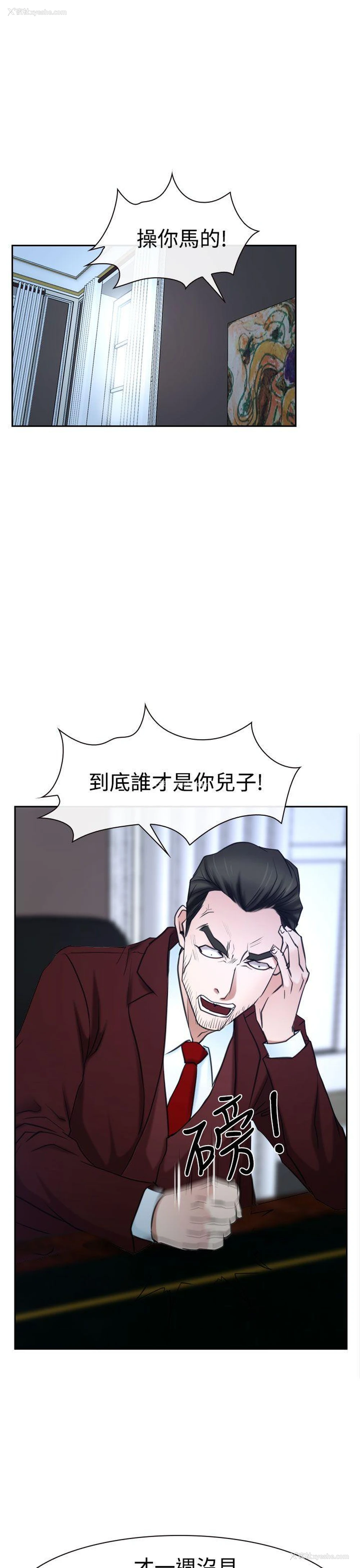27P - 猜不透的心