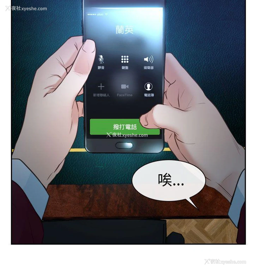 30P - 猜不透的心