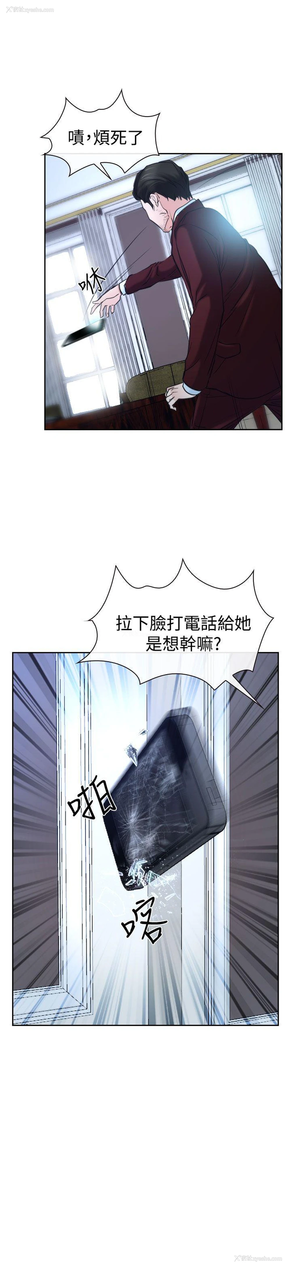 31P - 猜不透的心