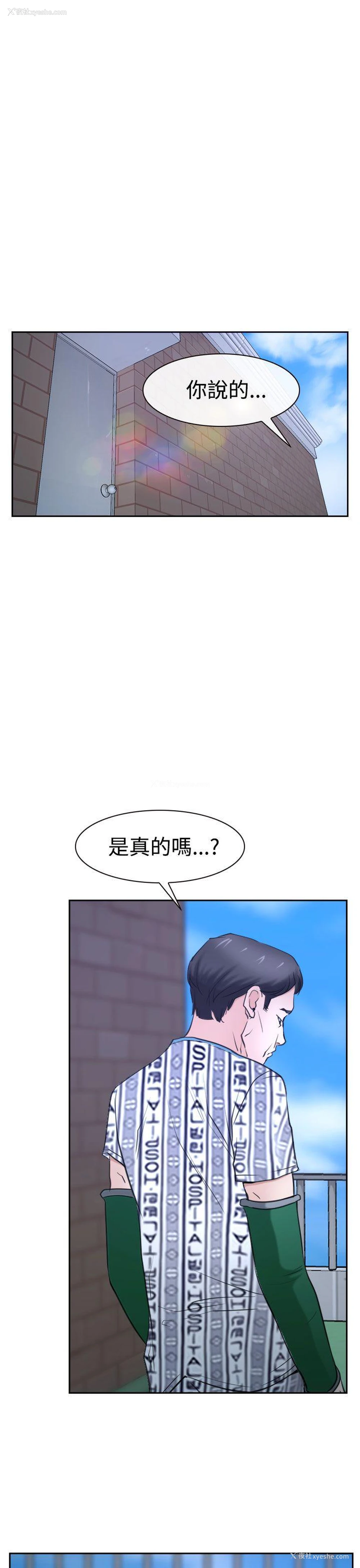 39P - 猜不透的心