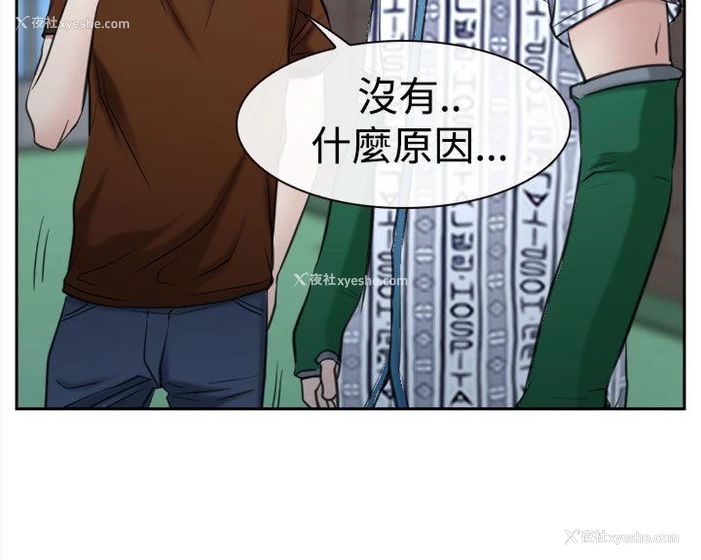 42P - 猜不透的心