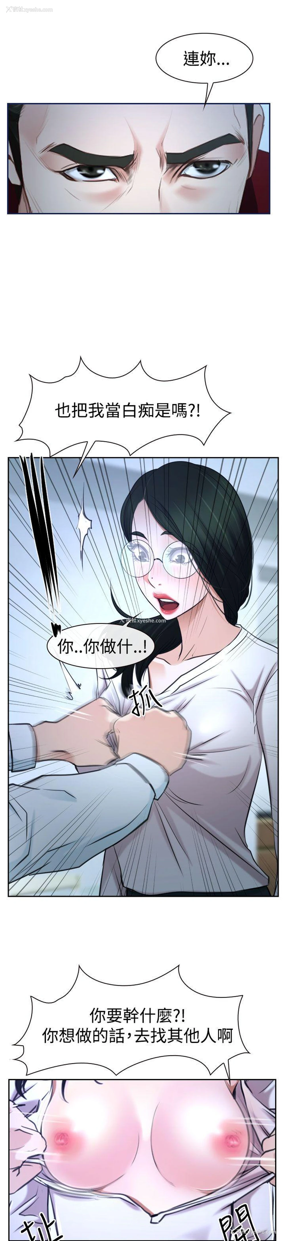 51P - 猜不透的心