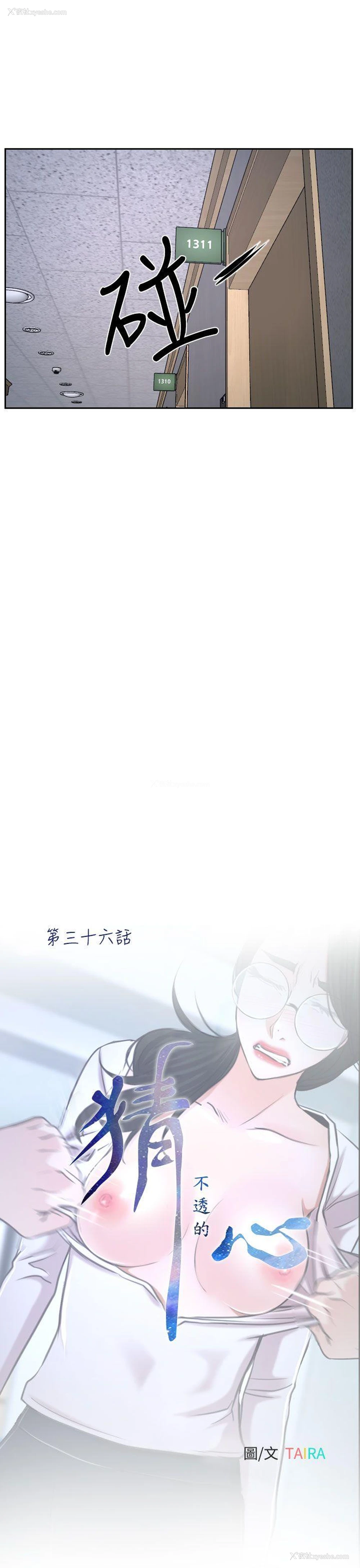 7P - 猜不透的心