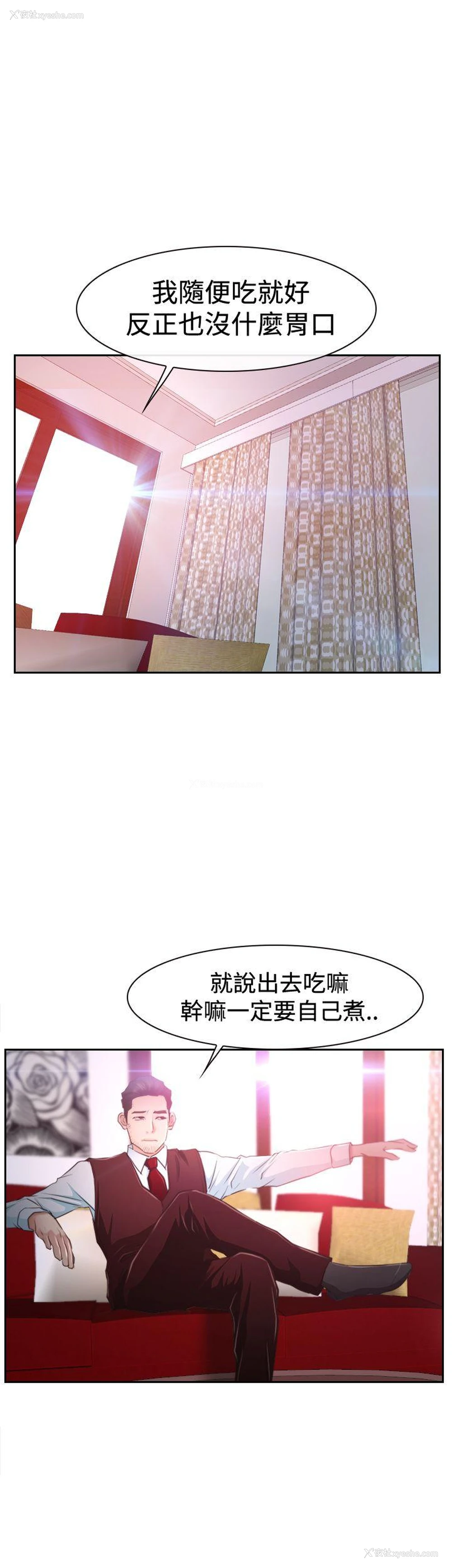 10P - 猜不透的心