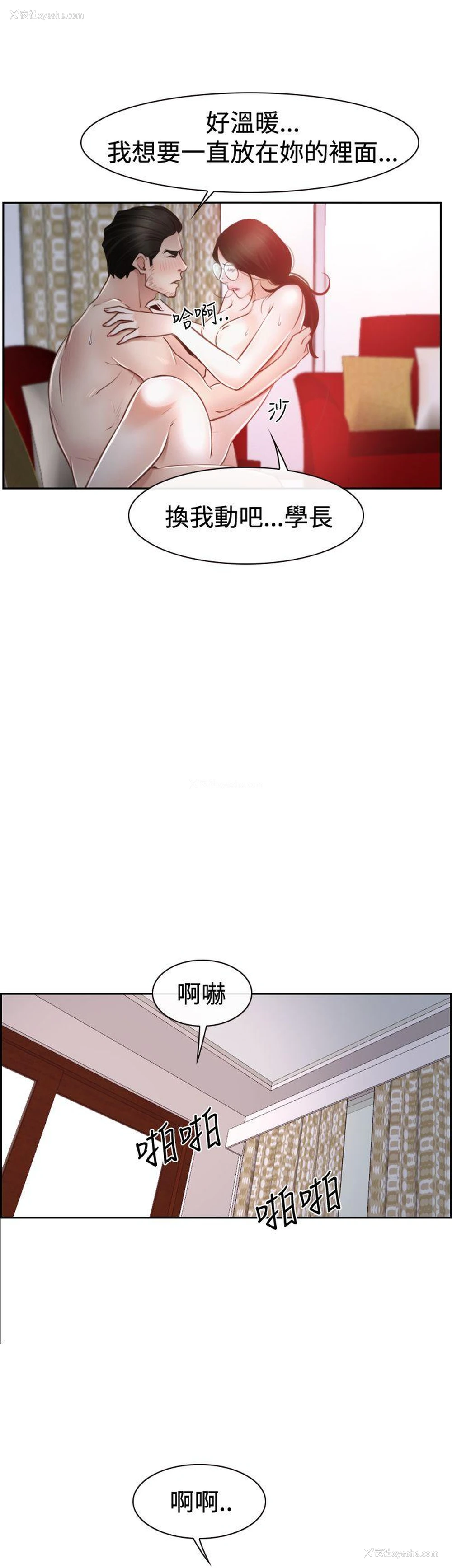 21P - 猜不透的心