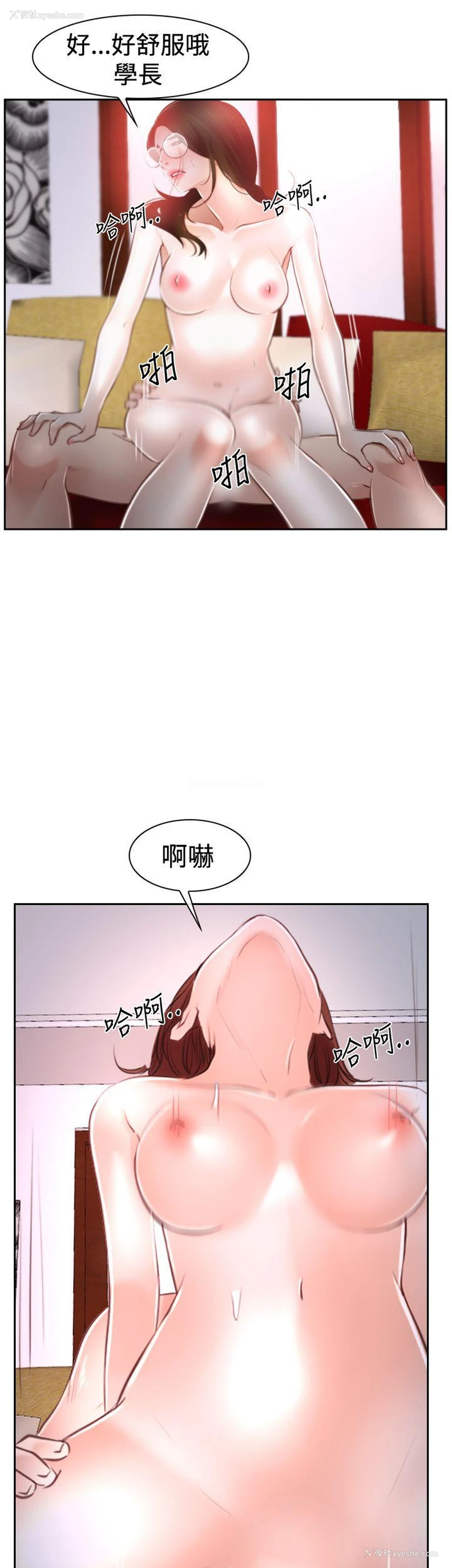 23P - 猜不透的心