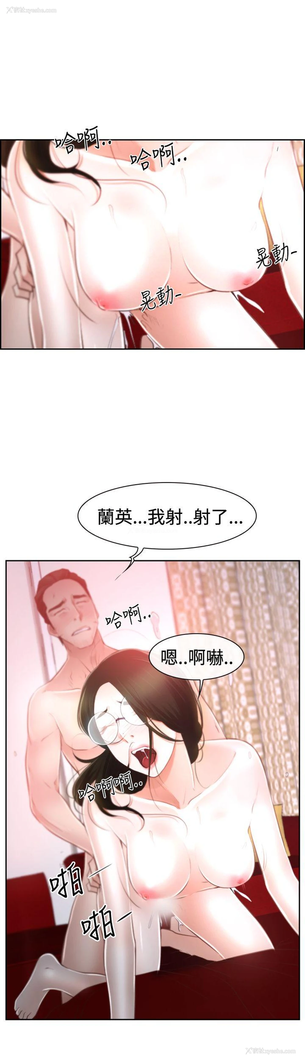28P - 猜不透的心