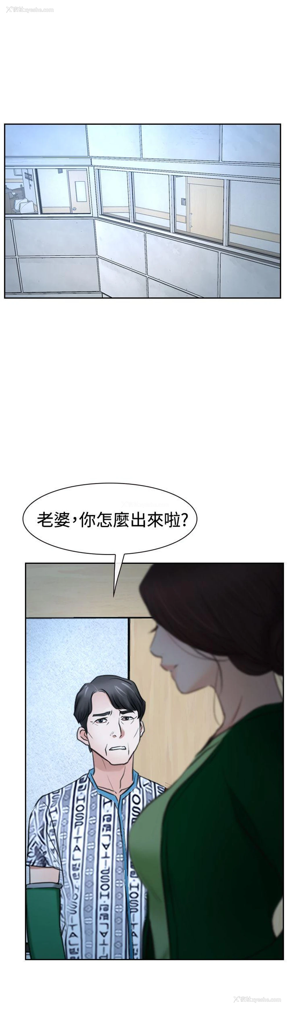 32P - 猜不透的心