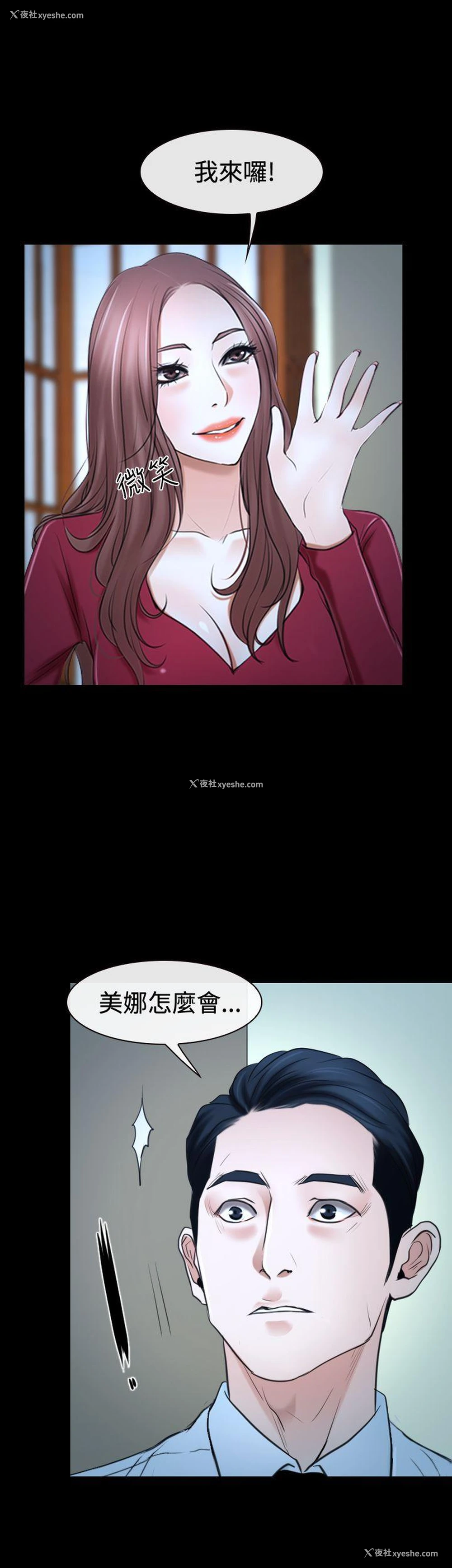 40P - 猜不透的心