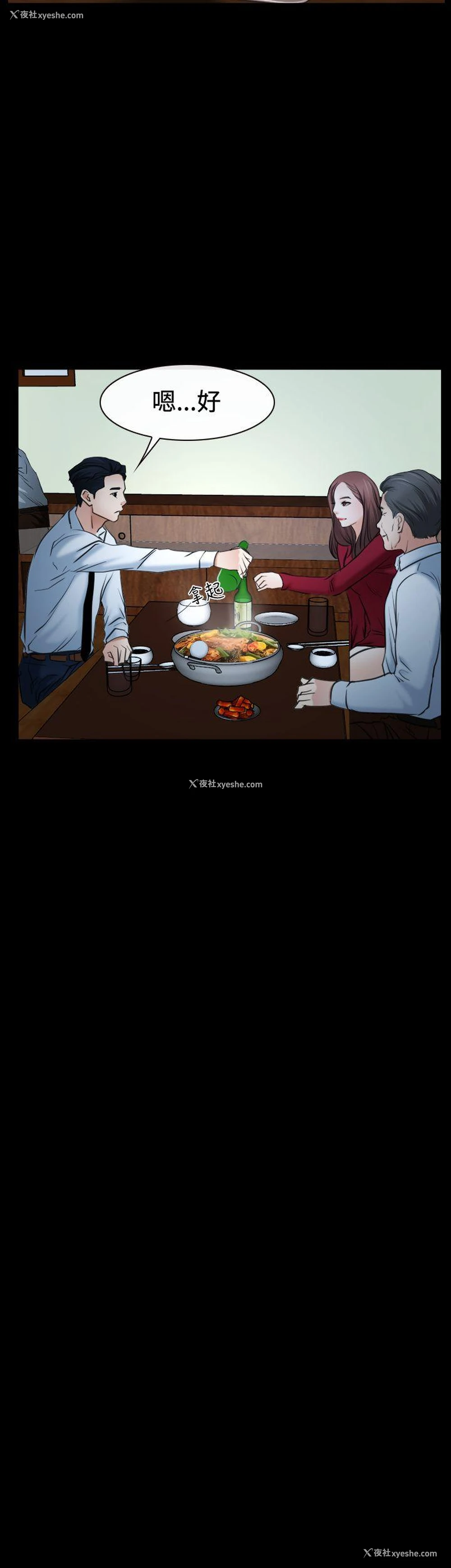 43P - 猜不透的心