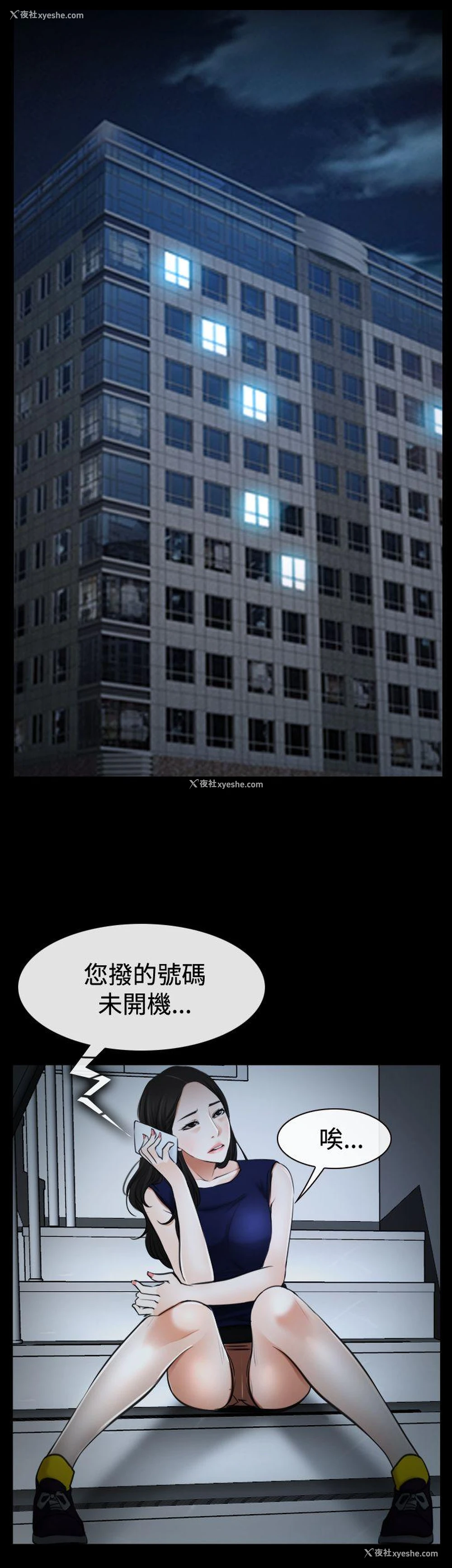 44P - 猜不透的心