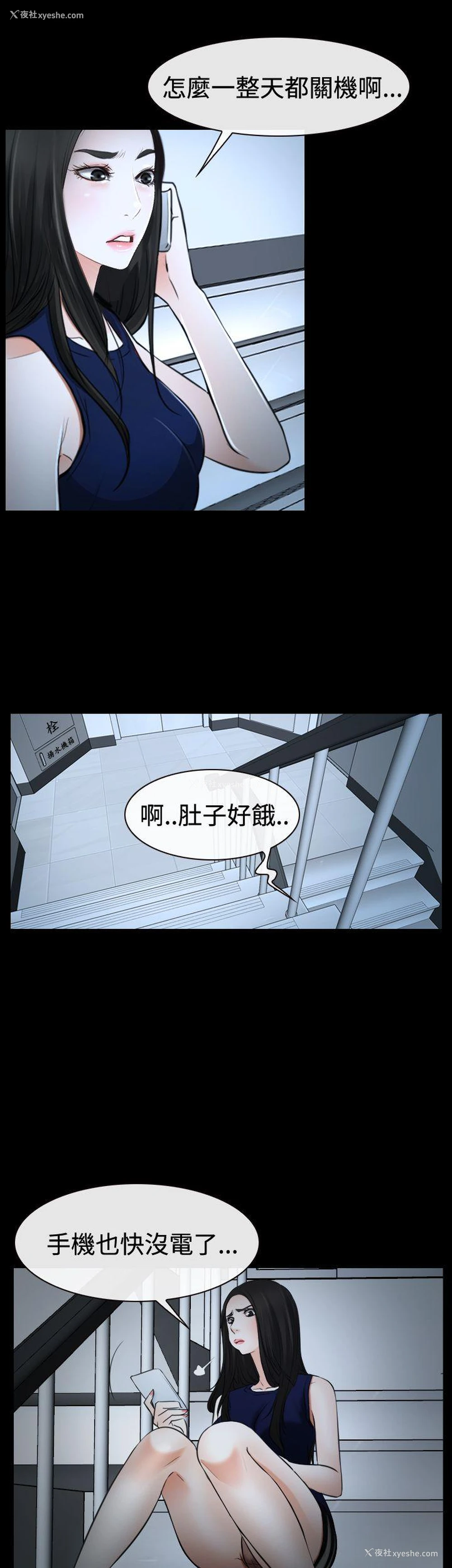 45P - 猜不透的心