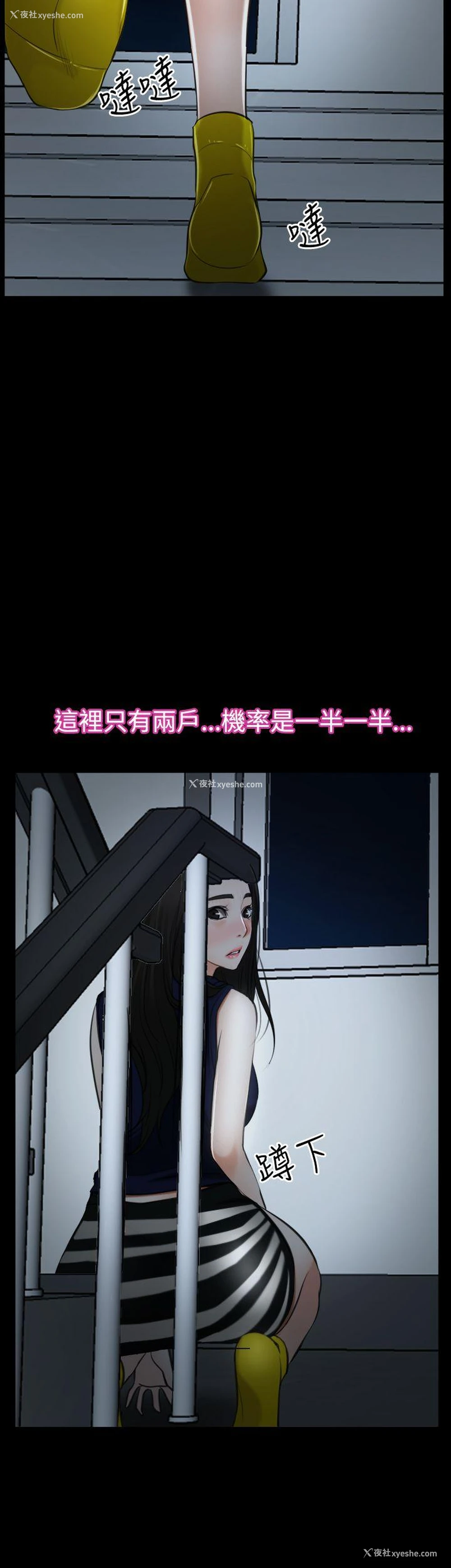 55P - 猜不透的心