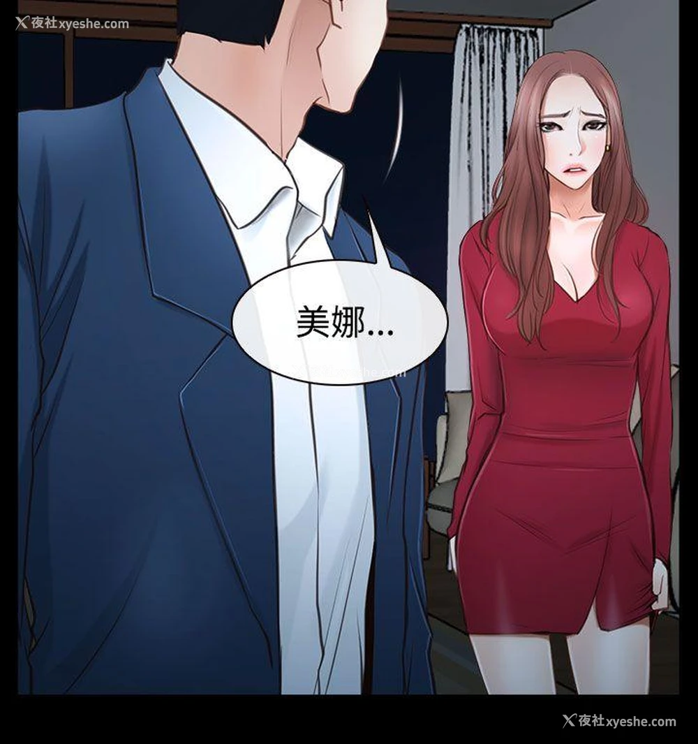 10P - 猜不透的心