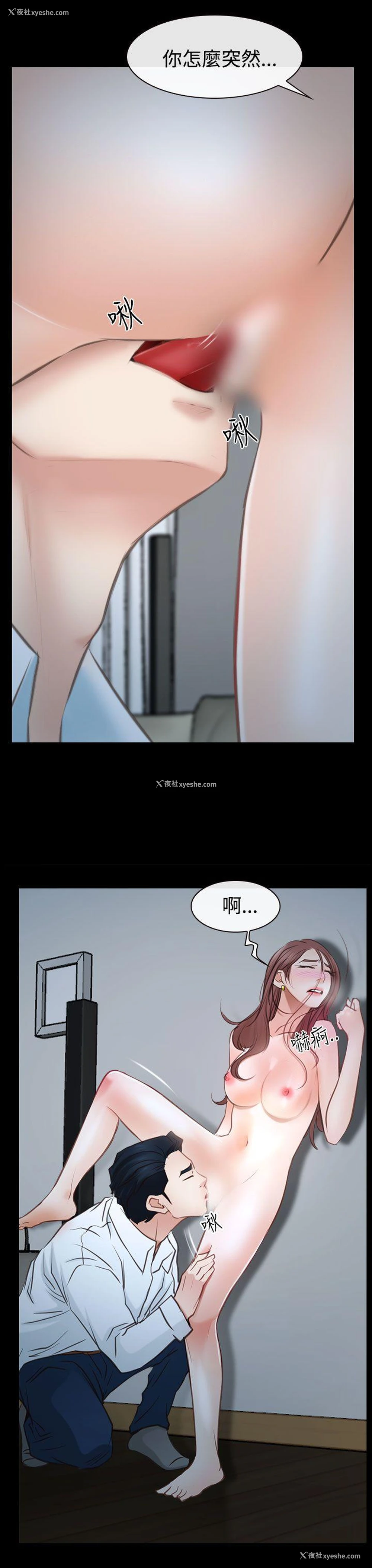 17P - 猜不透的心
