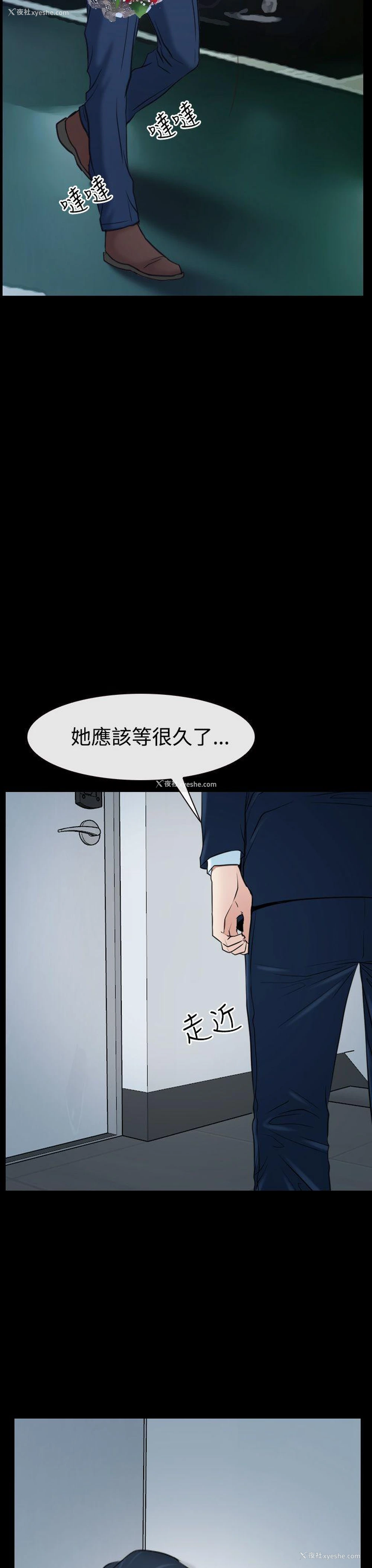 11P - 猜不透的心
