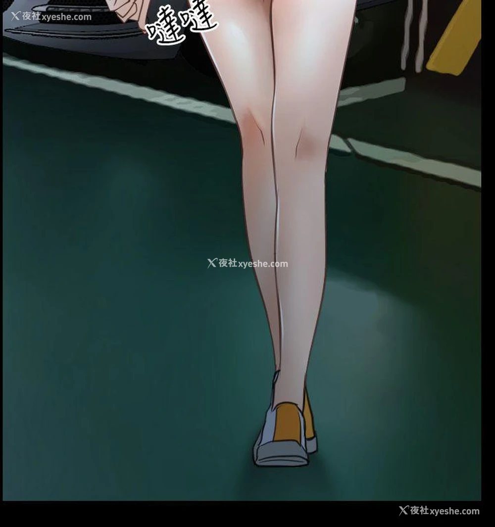 16P - 猜不透的心