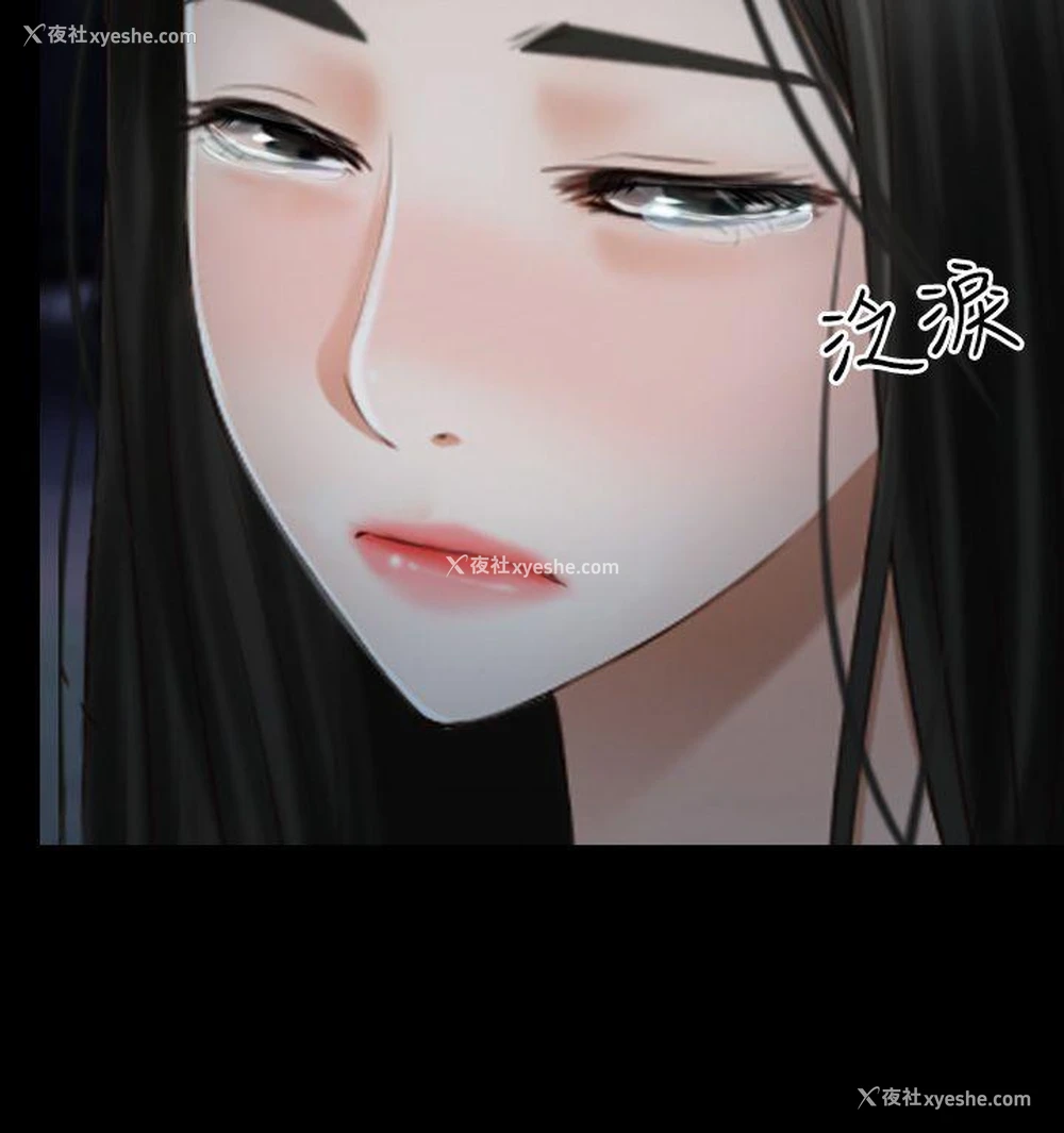 28P - 猜不透的心