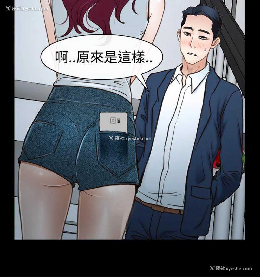 36P - 猜不透的心