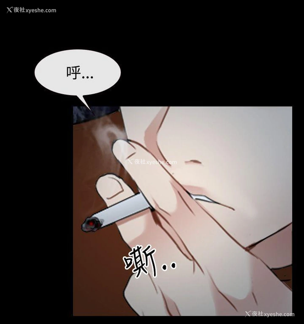 48P - 猜不透的心