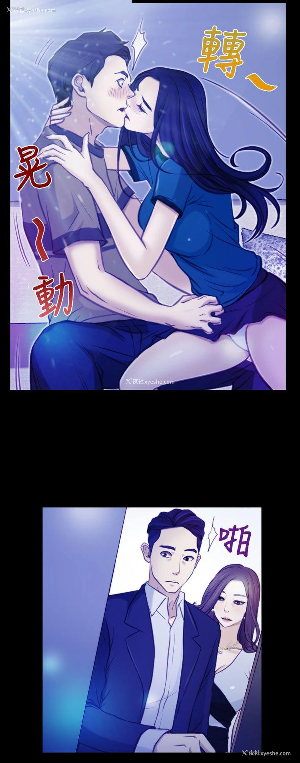 24P - 猜不透的心