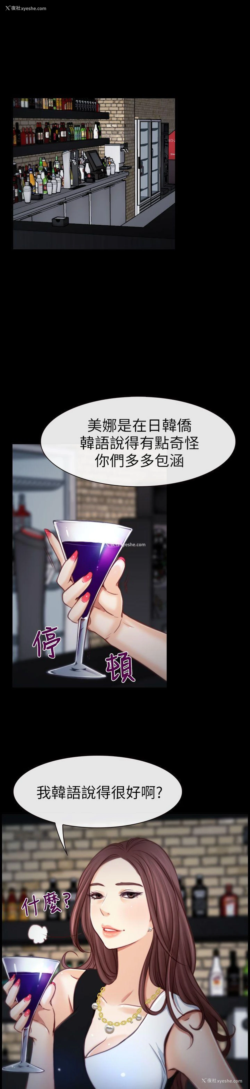 5P - 猜不透的心