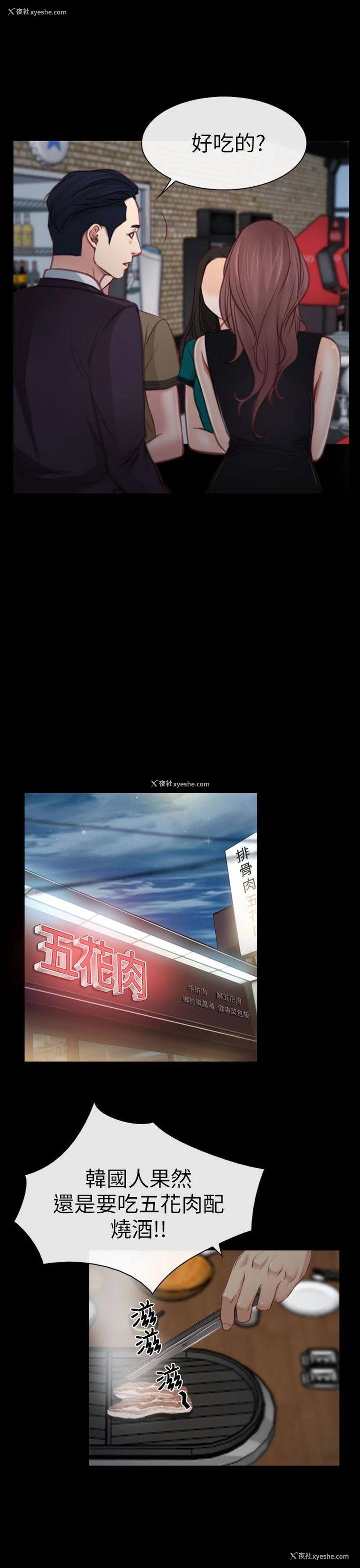 9P - 猜不透的心