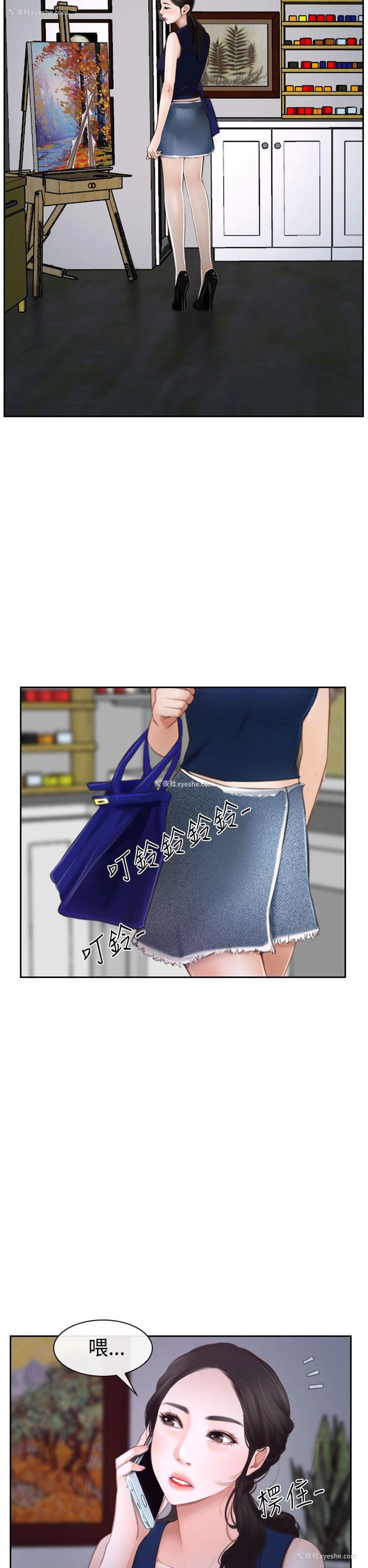 21P - 猜不透的心