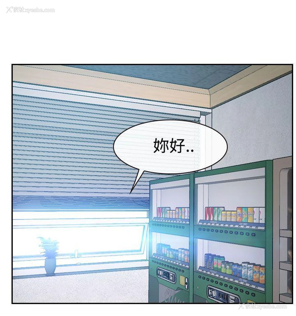 23P - 猜不透的心