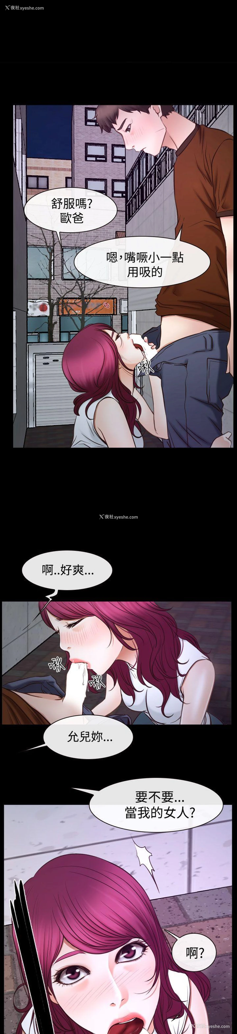 2P - 猜不透的心