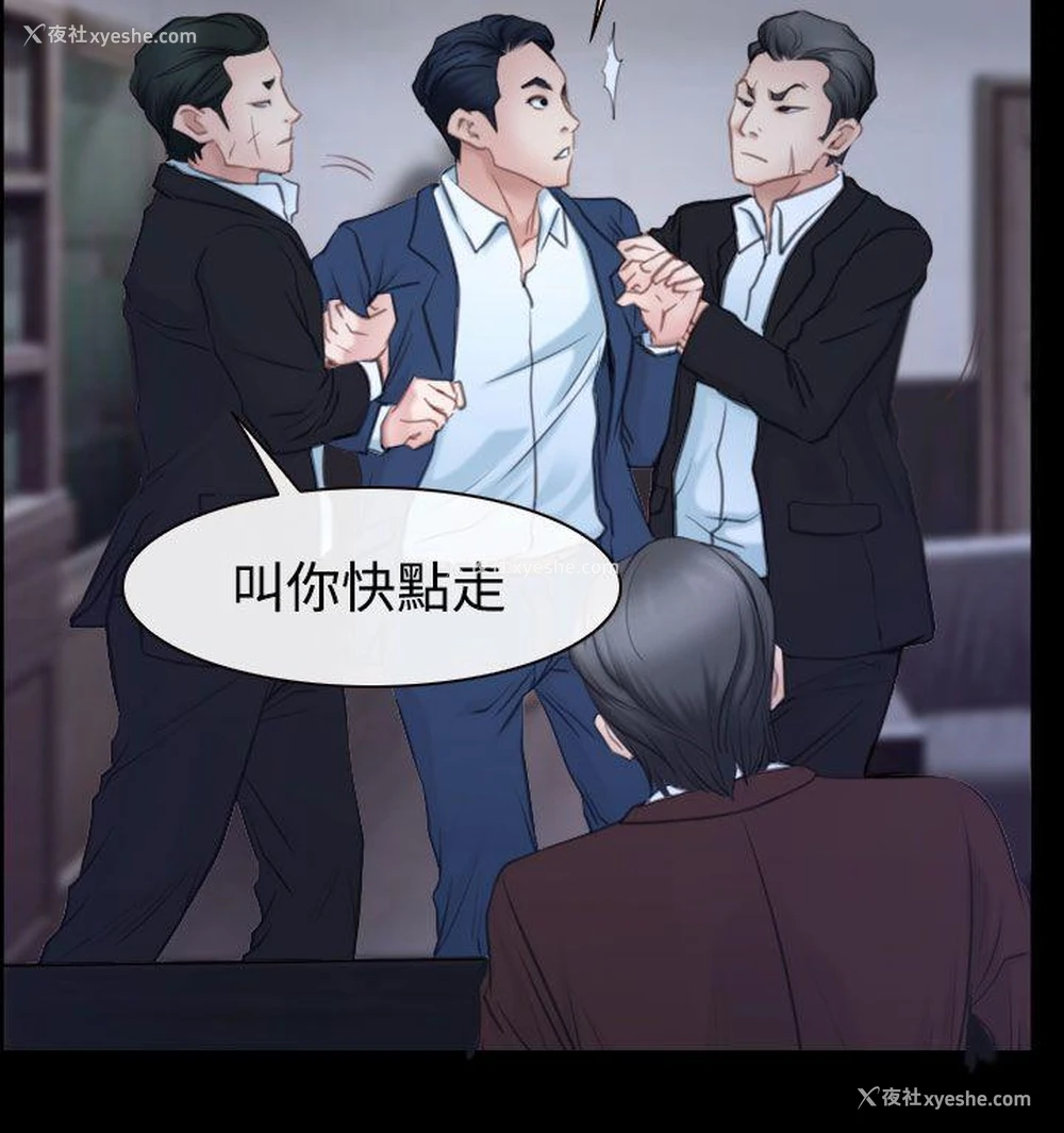 14P - 猜不透的心