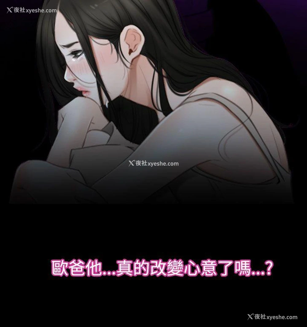 22P - 猜不透的心