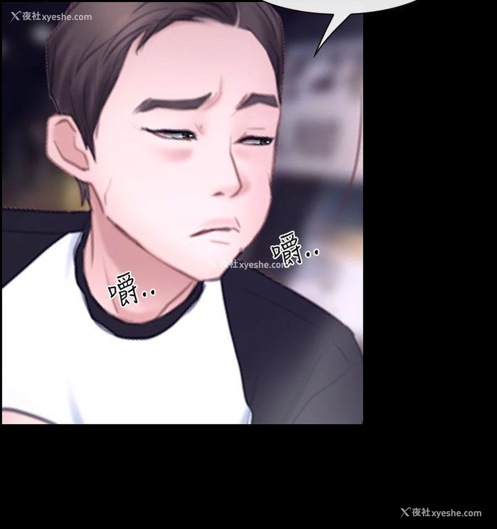26P - 猜不透的心