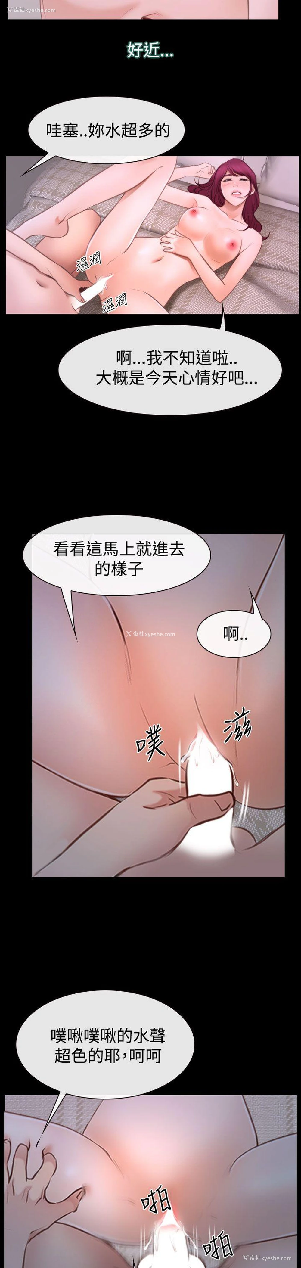29P - 猜不透的心