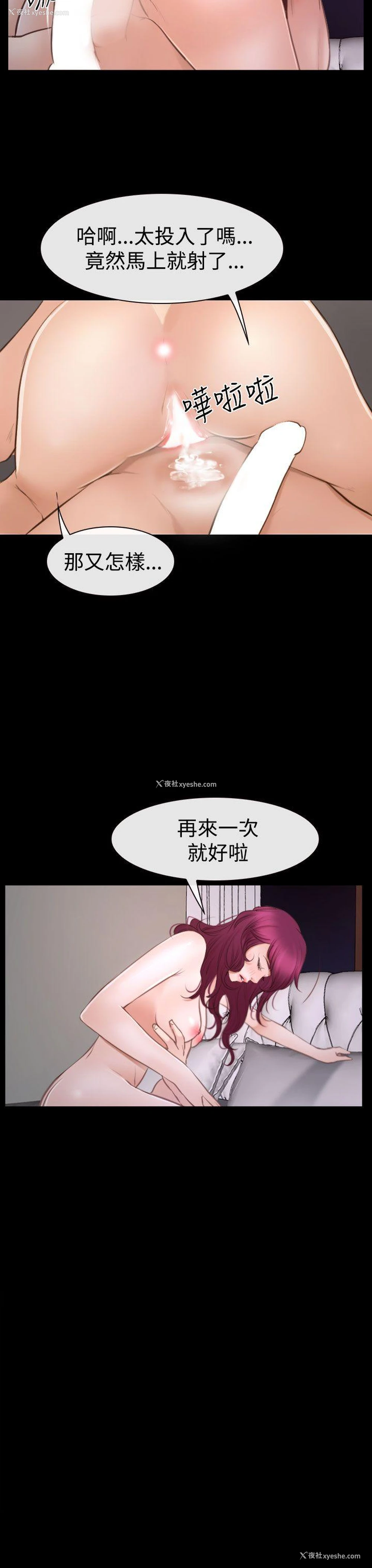 37P - 猜不透的心