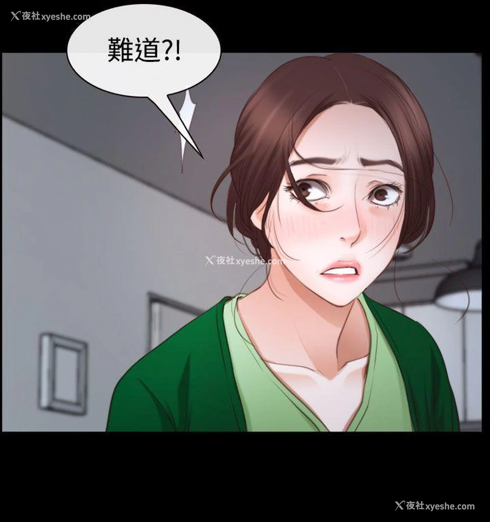42P - 猜不透的心