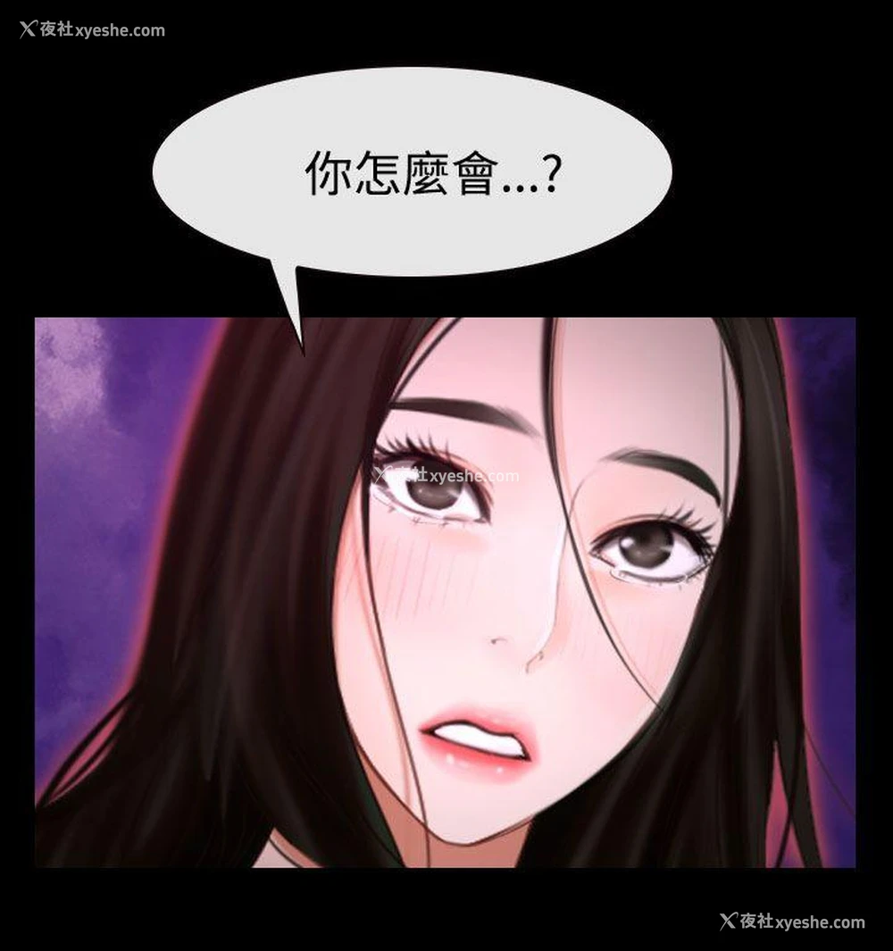 11P - 猜不透的心
