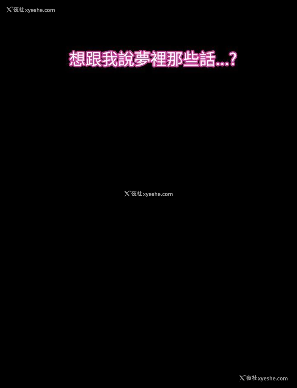 40P - 猜不透的心